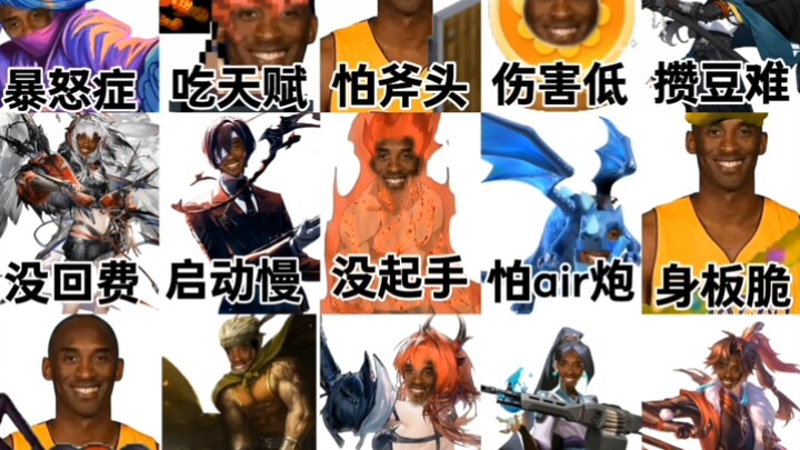 รวมฉากเด็ดสุดไฟลุกของตัวละครที่ด้อยโอกาสในเกมต่างๆ ความทุกข์ตลอดเส้นทางมีแต่ตัวเองเท่านั้นที่รู้