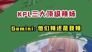 “The three top spicy girls of KPL—aren’t they spicier than Gemini?”