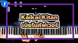 CANACANA บรรเลงเปียโนเพลง OP ประกอบมหาเวทย์ผนึกมาร - Kaikai Kitan_1