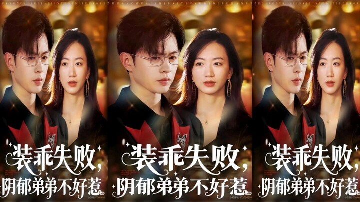 Male Lead: Wang Qianshuo Female Lead: Lin Zixuan