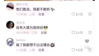 国外有没有“中吹”？