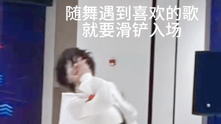 Catatan Dansa Takarajima - bersalah