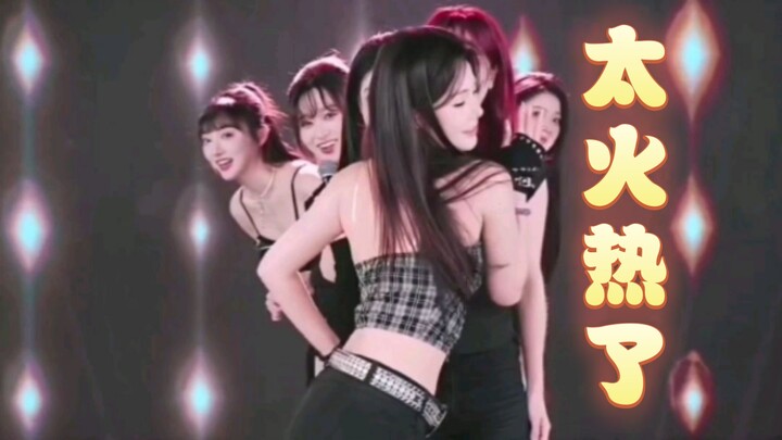 Pertanyaan: Ahhhhhhhh! Terlalu panas, aku tidak tahan lagi