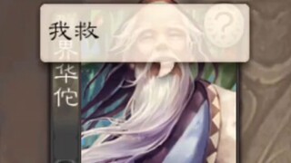 【沙雕剧场】善意的谎言