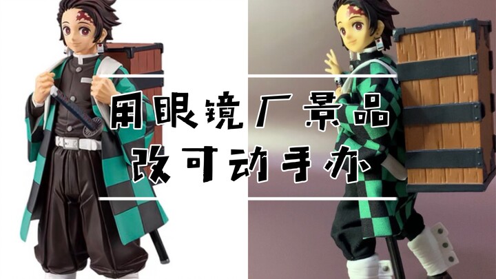 Self-modified Tanjiro 1/12 cloth movable figure