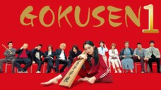 Gokusen 1 Ep 6....🎌🇯🇵