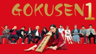 Gokusen 1 Ep 6....🎌🇯🇵