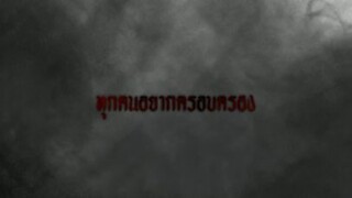 [Official Trailer] ตัวอย่างภาพยนตร์ _บุษบา
