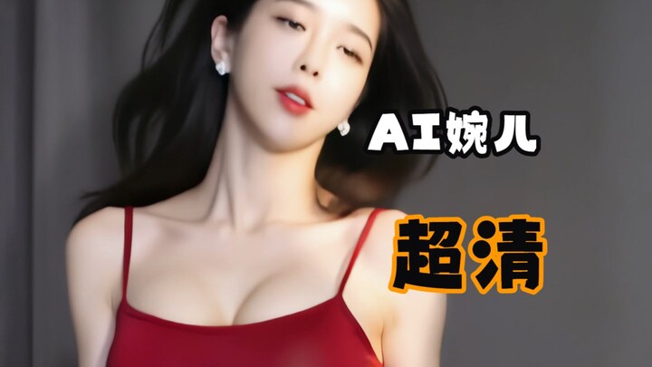 [AI Wan’er][4K] - Hot Dance Vertical Format (Train Ride)
