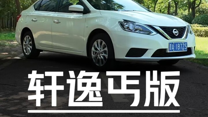 Xe thần thánh! Bản thấp nhất 60.000 tệ của Sylphy có hỗ trợ CarPlay thì hấp dẫn đến mức nào?