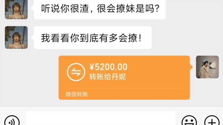 【必拿下】没有谁比我更懂爱情3.0