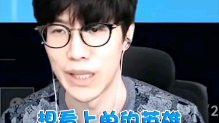shy哥的上单新理解！！！！11英雄11连胜，就很离谱！！！！