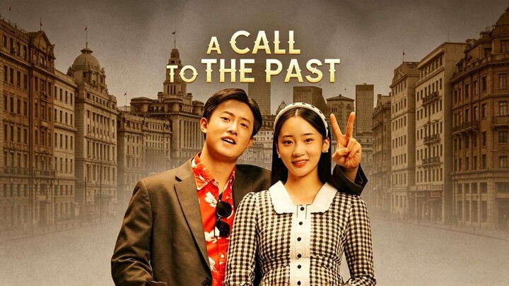 A Call to the Past