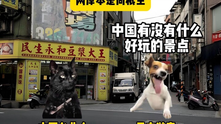 Đôi bờ vốn cùng chung một gốc.