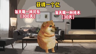 每天一杯纯水应该不会有逝吧