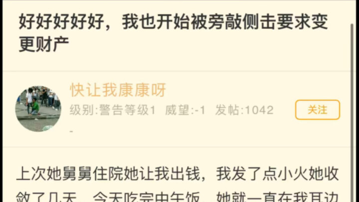 Okay, okay, okay—my girlfriend’s already asking me to restructure our finances!