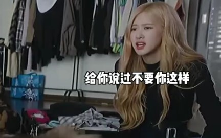 【Thịt ba chỉ】Tình yêu của Nhục Nhục dành cho Lisa thật sự vừa ân cần, chiều chuộng, lại vừa lo lắng 