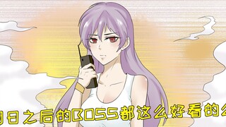 Brainstorming Besok: Jika NPC di After Tomorrow seperti ini, bos ini akan sangat cantik