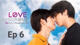 Love Syndrome Episode 6 -(Eng Sub)