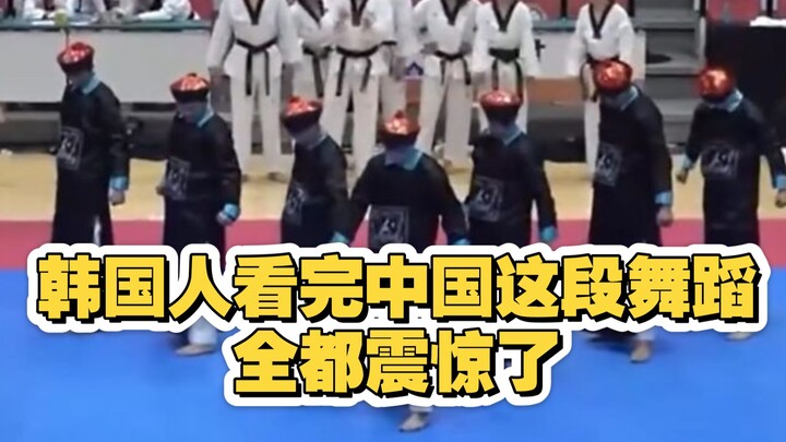 Koreans Were Shocked After Watching This Chinese Dance Routine