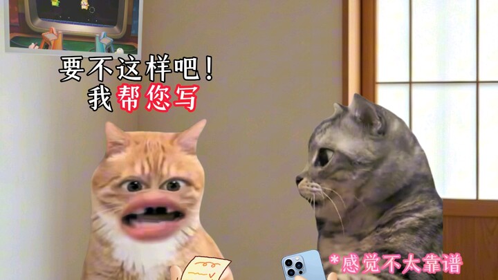 Khi thế hệ 00 đi làm thêm mùa hè
