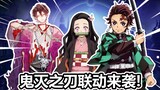 Demon Slayer collaboration is coming! Kidomaru is about to be launched in Heian Kyo! [Decisive Battl