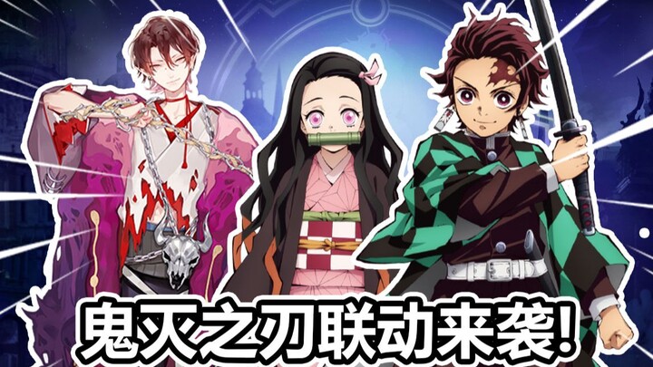 Kolaborasi Kimetsu no Yaiba akan hadir! Kidomaru akan segera diluncurkan di Heian Kyo! [Pertempuran 