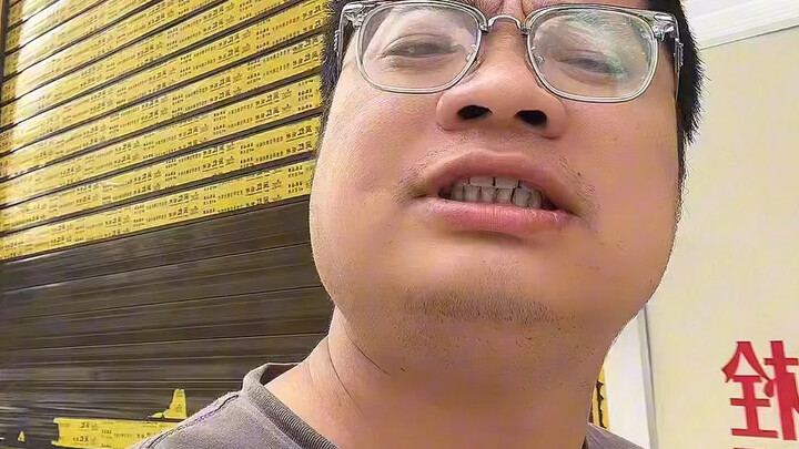 เมื่อก่อนและตอนนี้