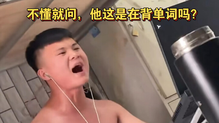 电竞早读班，现在的学生很努力家长请放心！