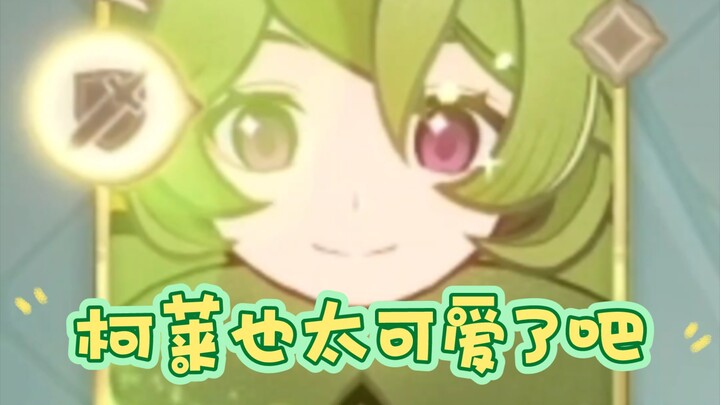 Klee is just too cute! Such a chubby little face—come take a look! Slow-motion of the Illusionary Sh