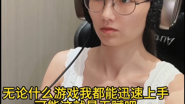 我独创的连招衔接切屏