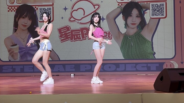 【咝小喵MAO&Weekendyuuko】บอกความปรารถนาของคุณเลย|20241002ฉางซา เหมิงกา วันที่2