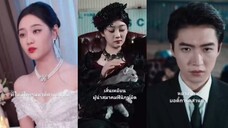 [ พากย์ไทย ] เสิ่นเหยียนผู้นำสมาคมฟีนิกซ์มืด