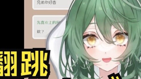 "Something in a Boys' Dormitory" Japanese girl Mumuko was shocked to find out that there was actuall