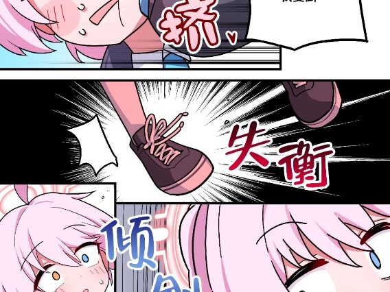วันละหนึ่งโฮชิโนะ (ความปรารถนาแห่งดวงดาวจะถูกปลดปล่อย?)