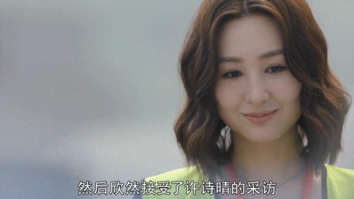 What if the Chinese entertainment industry made a drama about Xu Shiqing?
