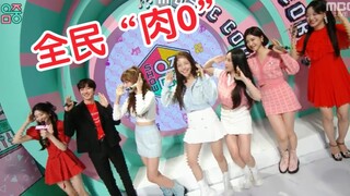 انضم إلى Brave Girls وابدأ حملة تقوية الصدر الشاملة 2.0! (مقابلة في Music Core بتاريخ 210313)