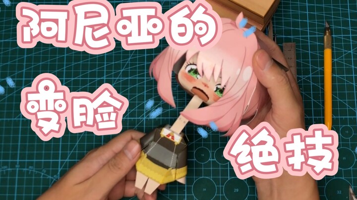 Đừng ghen tị với các coser Anya biến mặt ở nước ngoài nữa! Tự tay làm một cô nàng Anya biết biến mặt