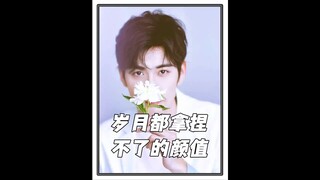 这就是连岁月都无可奈何的容颜，终于理解了什么叫做美人在骨不在皮