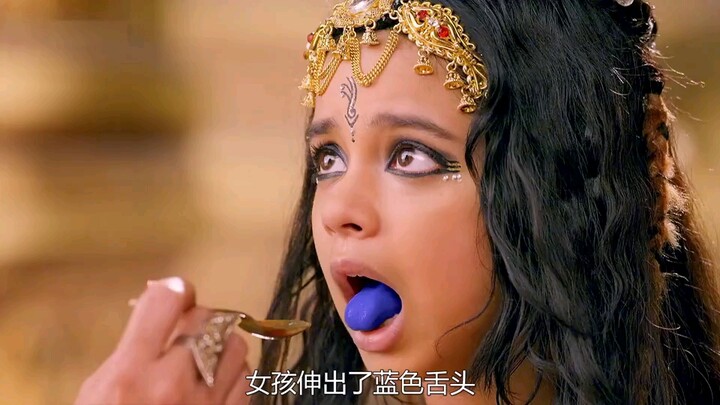 สาวเทวดาลิ้นสีฟ้า