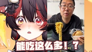 天津甜妹看方便面吃法！一碗方便面+俩烧饼+酸梅汤！？