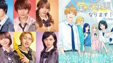 Koi wo Shiranai Bokutachi wa (2024)