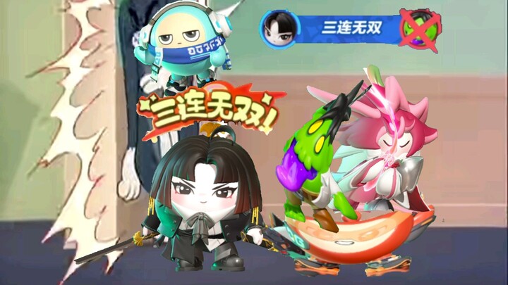 竹月现状，但是猫鼠版
