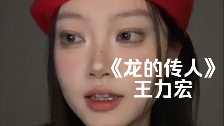 “They’re All Descendants of the Dragon” — Happy New Year!! | Cover of “Descendants of the Dragon” by