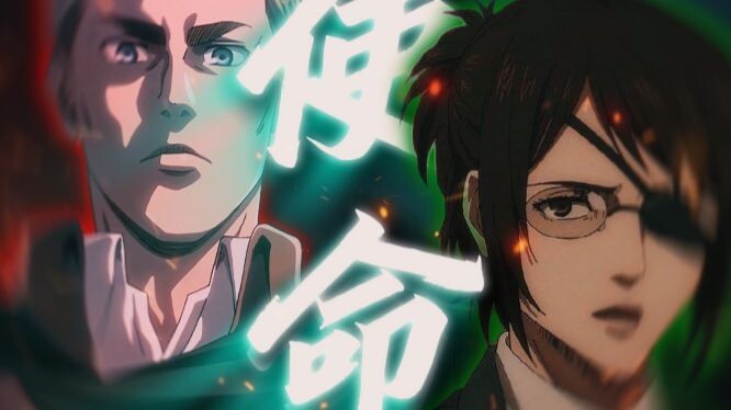 Why does Erwin still have such high praise despite causing so many deaths? Has Hange taken over Erwi