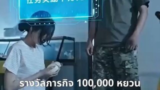 &{เต็มเรื่อง} หนุ่มว่างงานได้ระบบอาหารเทพ แค่ร้านย่างกะทะกลายเป็นมหาเศรษฐี