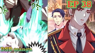 (พากย์มังงะ) พ่อของฉันเป็นเทพสงครามที่แข็งแกร่งที่สุด ตอนที่ 38