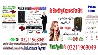 Artificial Hymen Kit In Faisalabad - 03211968049