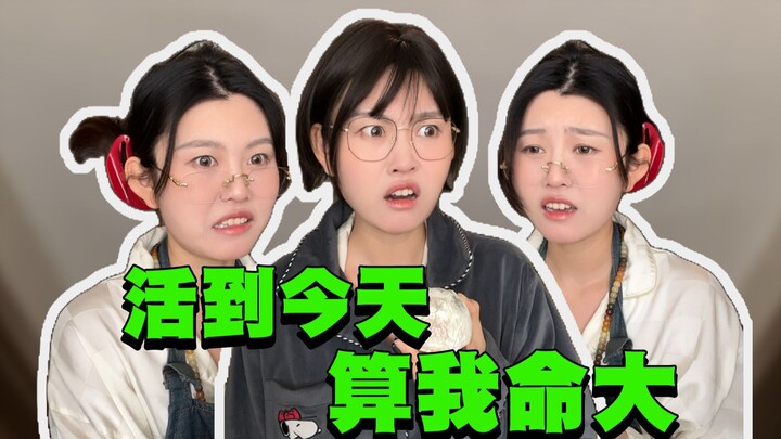 So it turns out eating takeout every day can still feel like home?