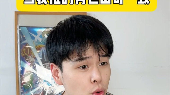 Apa kesamaan antara kamu dan “mereka”?